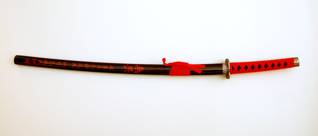 Samurai Katana \"Bushido\" 1