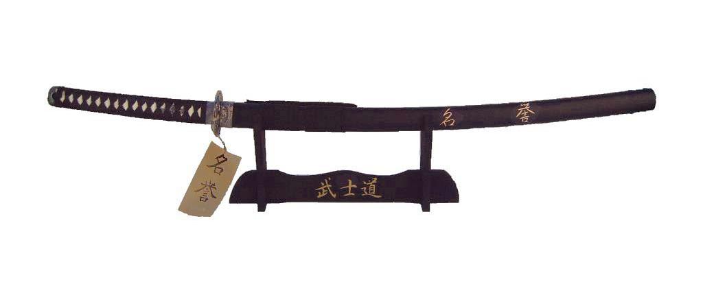 Samurai Katana II 1