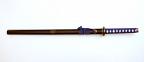 Samurai Katana "Kill Bill" Samurai Katana "Kill Bill"