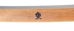 Samurai Katana \"Naturholz\", handgefertigt 2