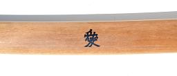 Samurai Katana \"Wood\", handmade 2